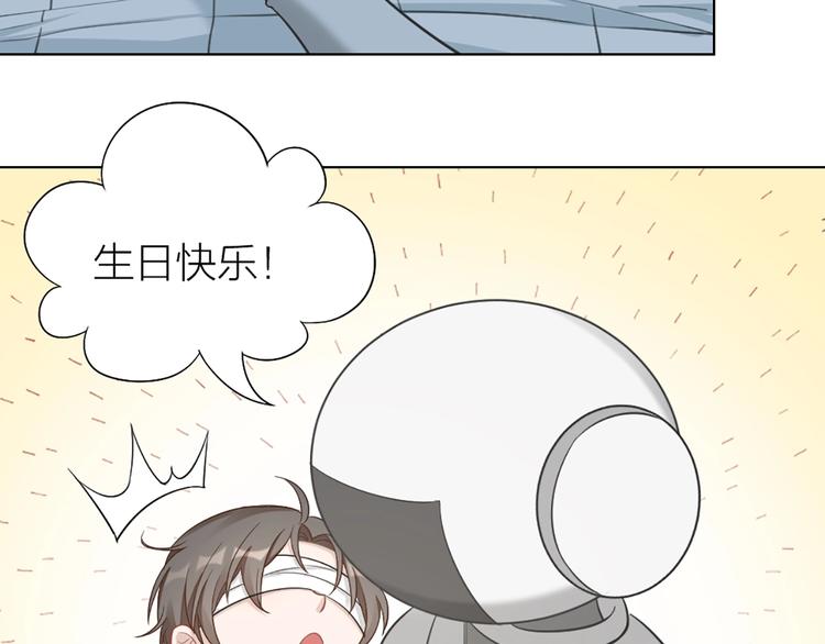第80话 对你的爱38