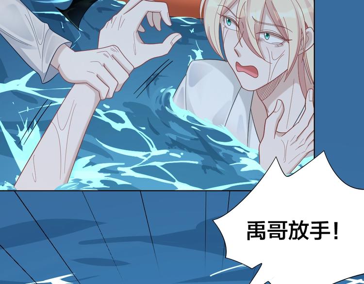 第105话 紧要关头61