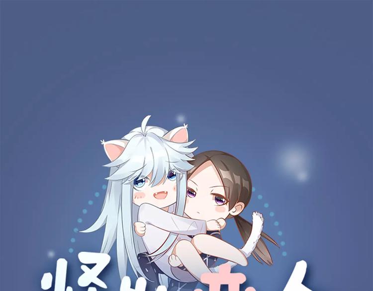 第33话 请和我谈恋爱！0