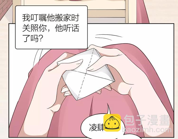 第18话 新租客与黑发帅哥47