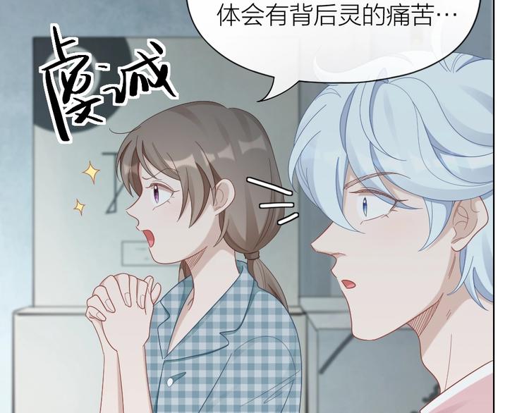 第95话 监控中发现的秘密48