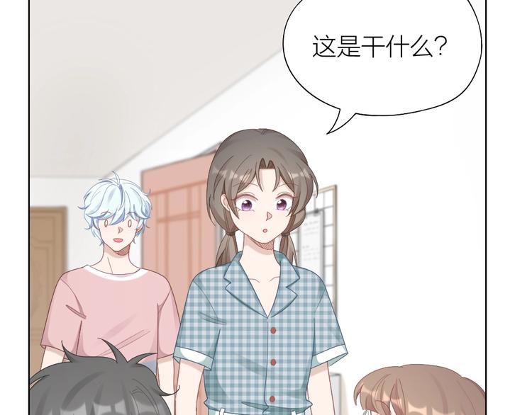 第96话 不如结婚？70