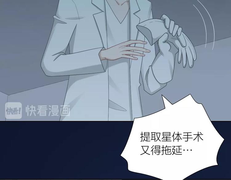 第101话 姐姐等我救你63