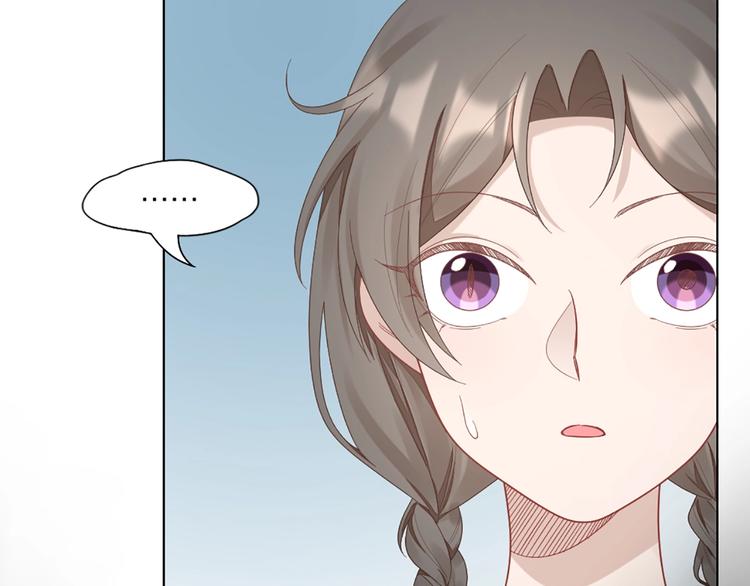 第84话 不能被发现的秘密14