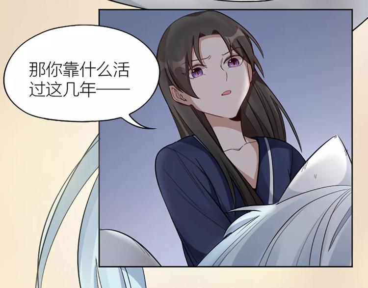 第9话 哄粘人猫咪入睡~48