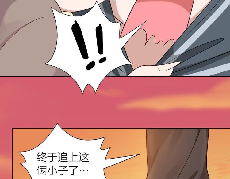 第56话 克服短板50