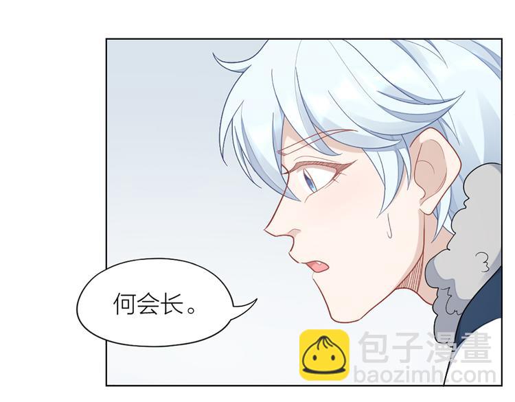 第67话 猫猫想上学59