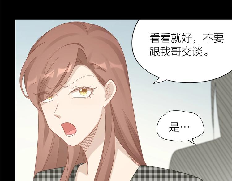 第106话 完结篇 一起走下去66