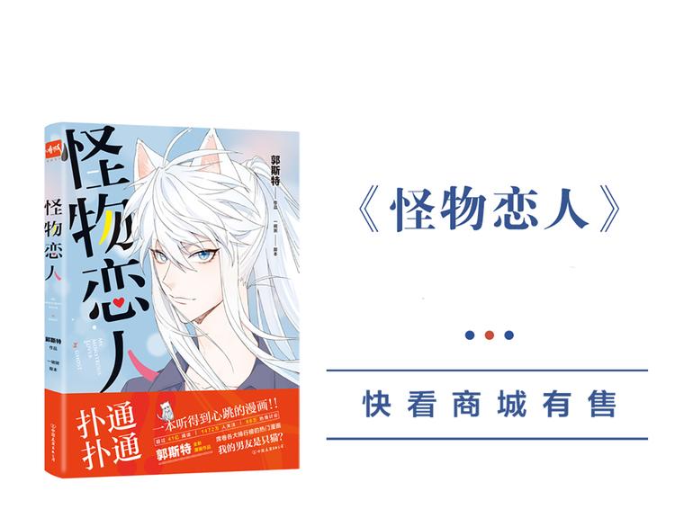 第55话 剧组的意外74