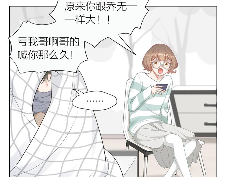 第61话 狗狗老师49