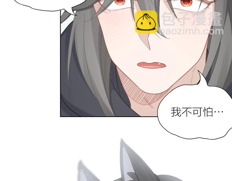 第85话 确定关系57