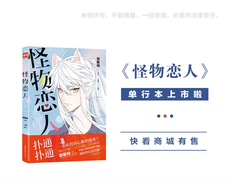 第64话 通过审核86