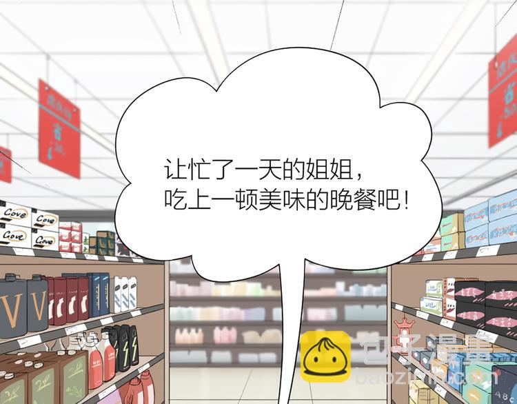 第49话 为了姐姐86