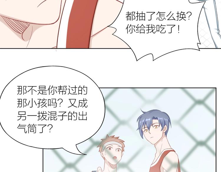 第83话 学长的秘密27