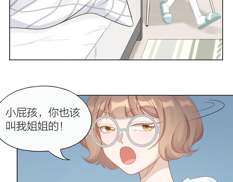 第61话 狗狗老师50