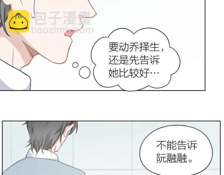 第68话 爸，这是我男朋友17