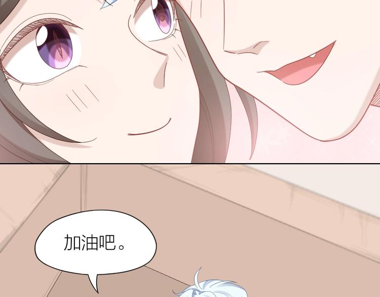 第106话 完结篇 一起走下去51
