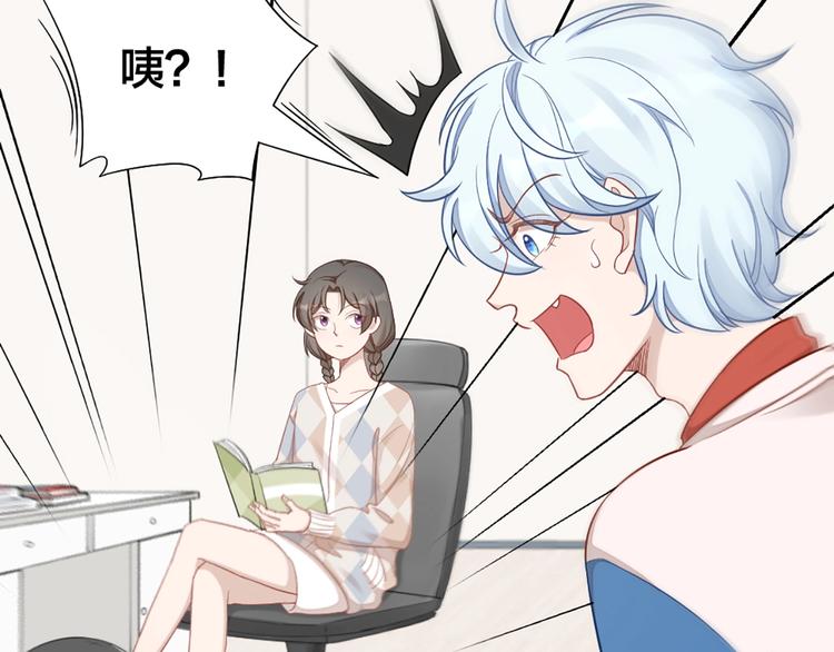 第80话 对你的爱47