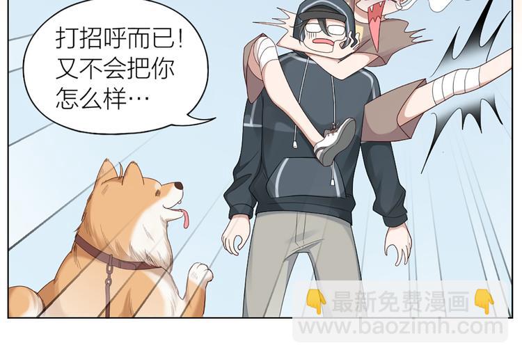 第55话 剧组的意外43