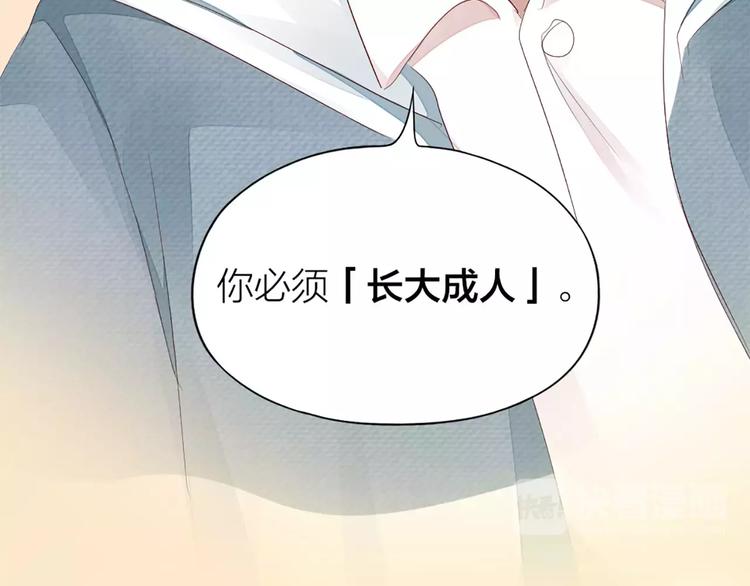 第27话 基因改造的恶果78