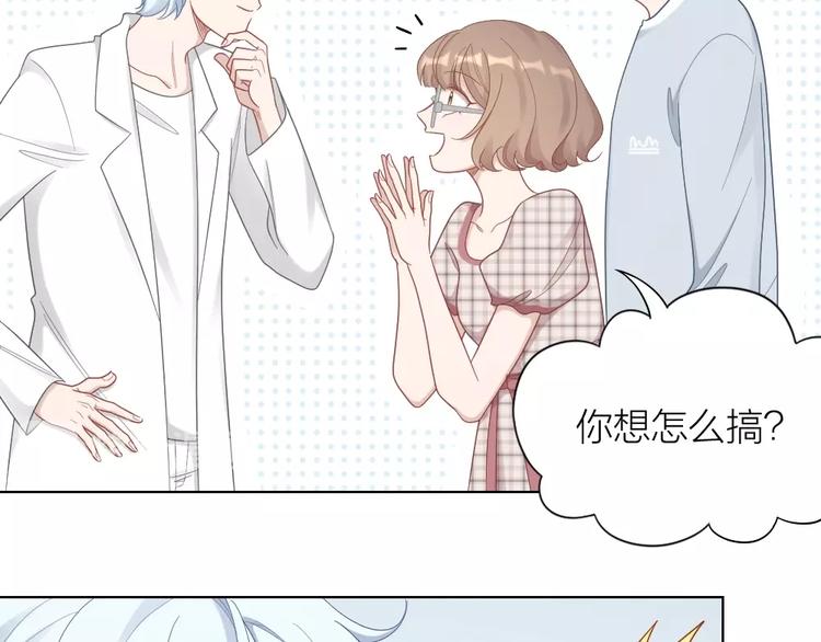 第89话 两对恋人53