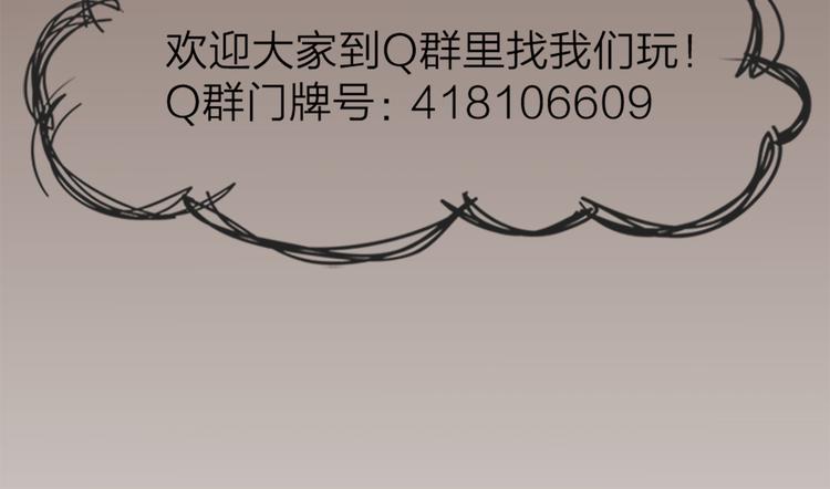第51话 暗中调查84