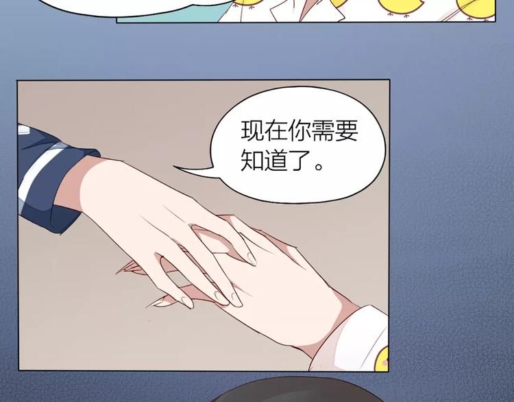 第27话 基因改造的恶果31