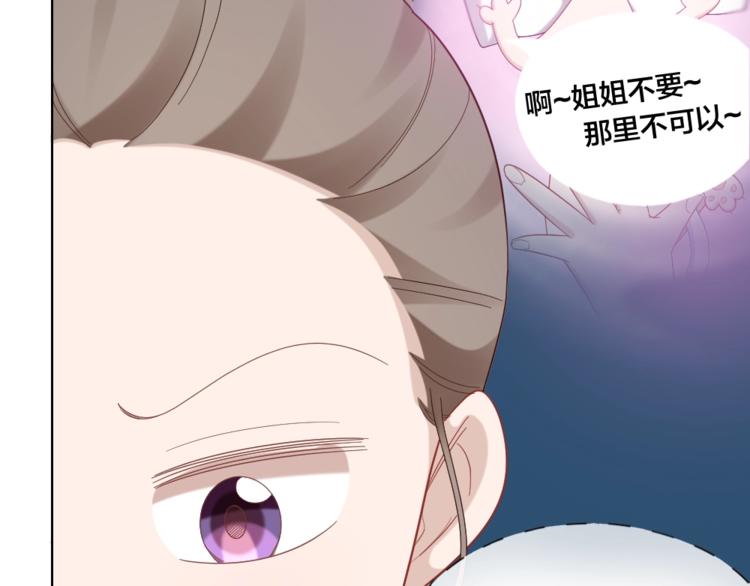 第100话 如何救她38
