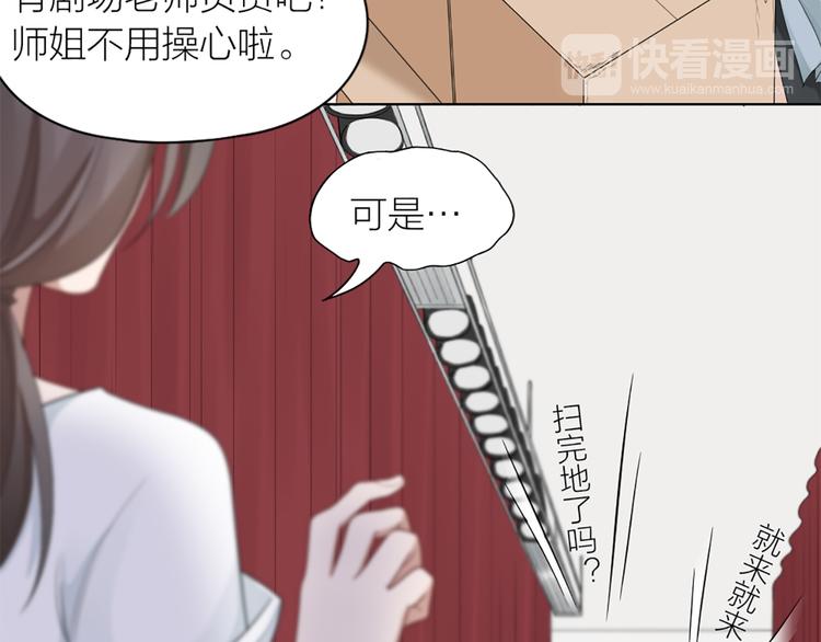 第55话 剧组的意外15