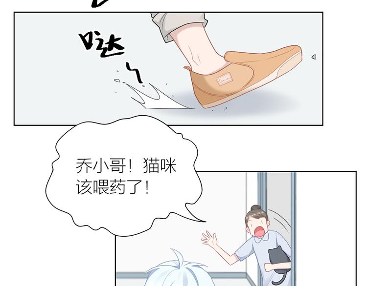 第61话 狗狗老师9