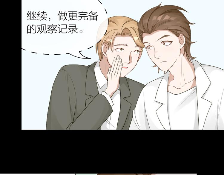 第46话 失语的原因42