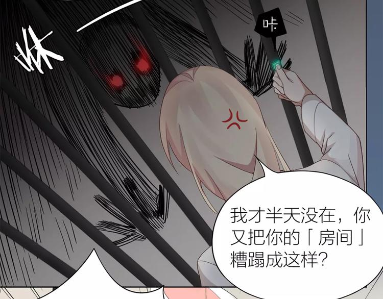 第24话 可爱的小狗崽51