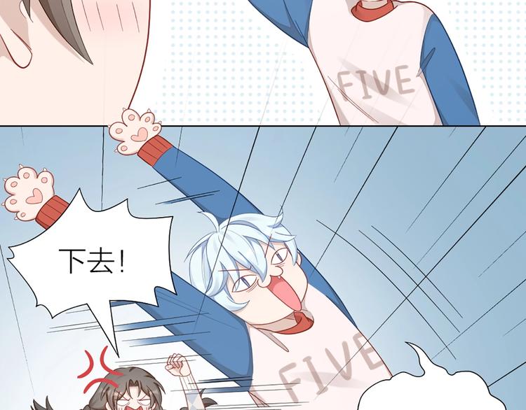 第81话 我们的关系31
