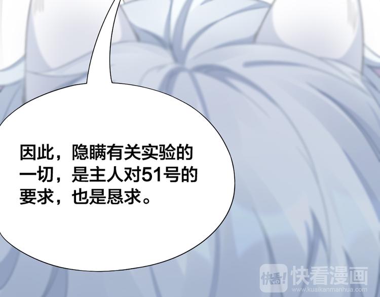 第43话 我想找到他42