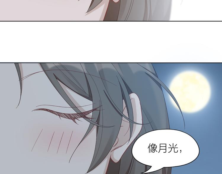 第76话 试探51