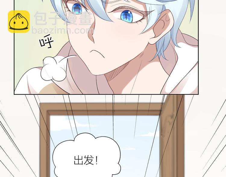 第49话 为了姐姐68