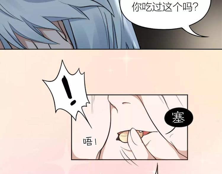 第10话 属于你的味道25