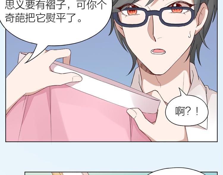 第42话 第一次叫主人63