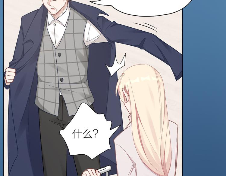 第71话 各自的心思6