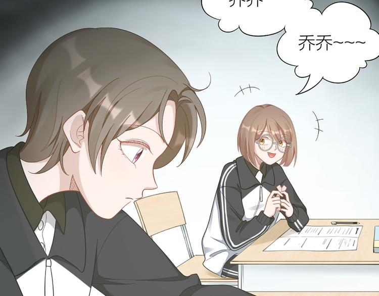 第78话 猫猫掉马？！36