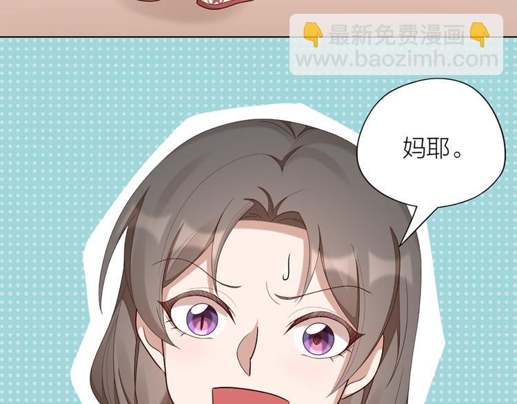第56话 克服短板21