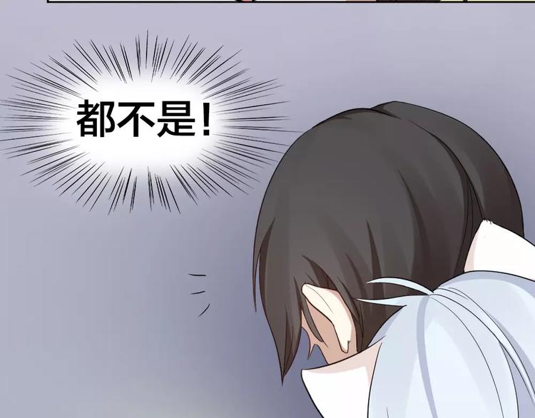 第6话 主人你好香~66