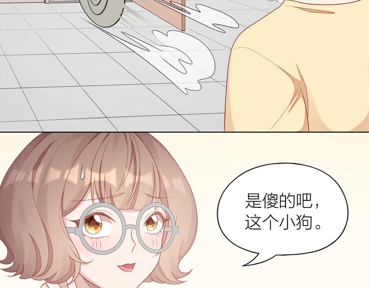 第57话 对主人的真心66