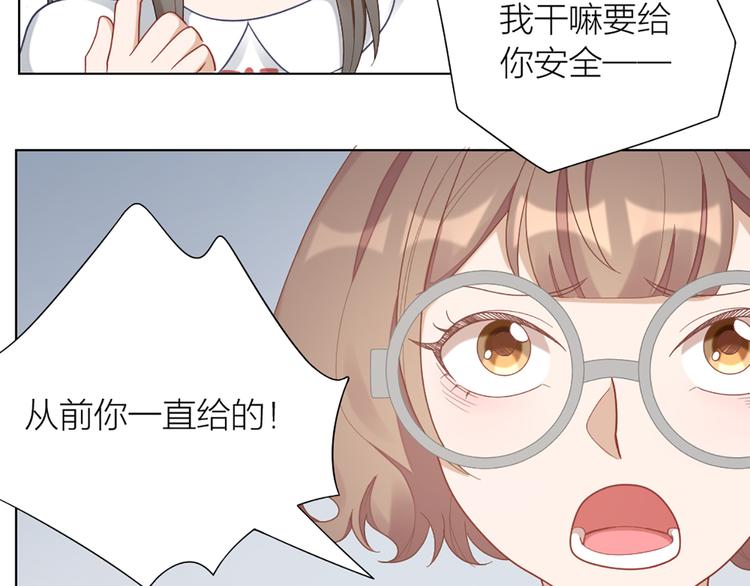 第74话 她们的过去28