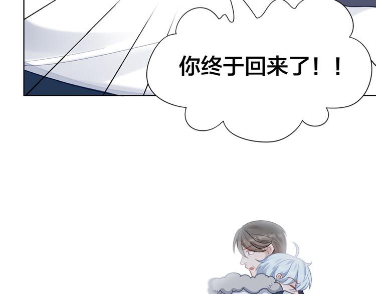 第68话 爸，这是我男朋友72