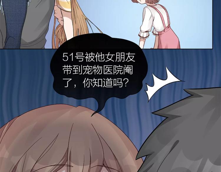 第24话 可爱的小狗崽5