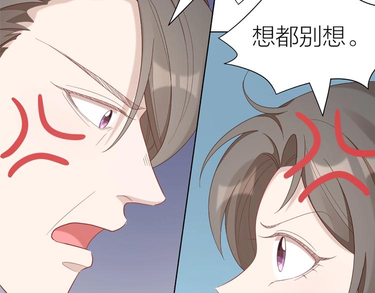 第81话 我们的关系77