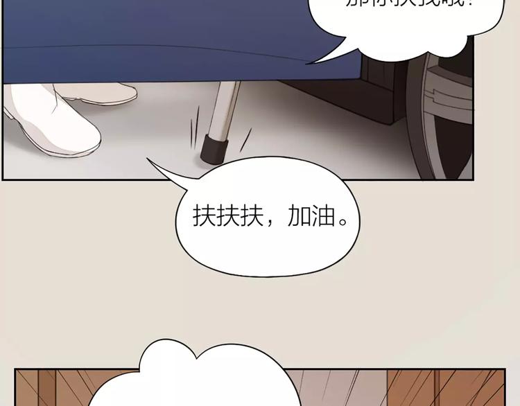 第28话 成为人类66
