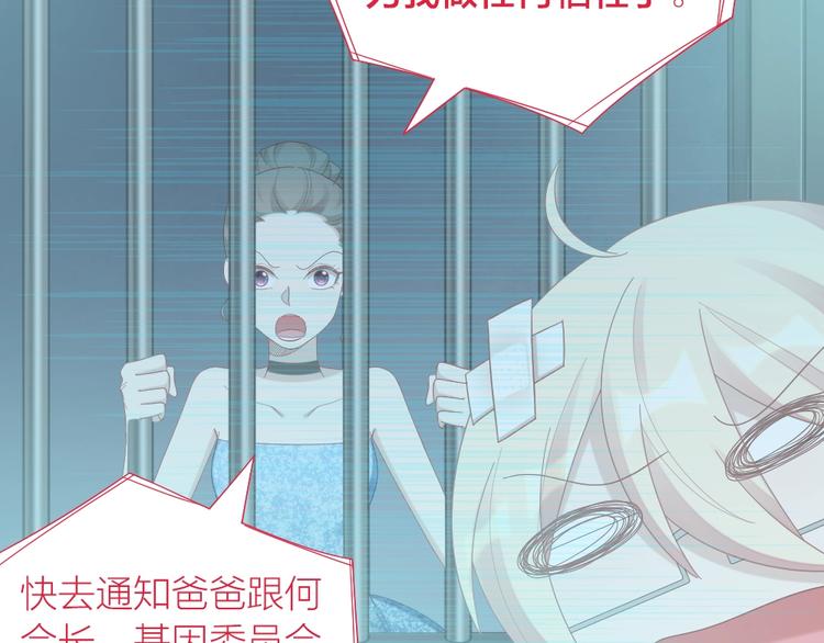 第100话 如何救她13