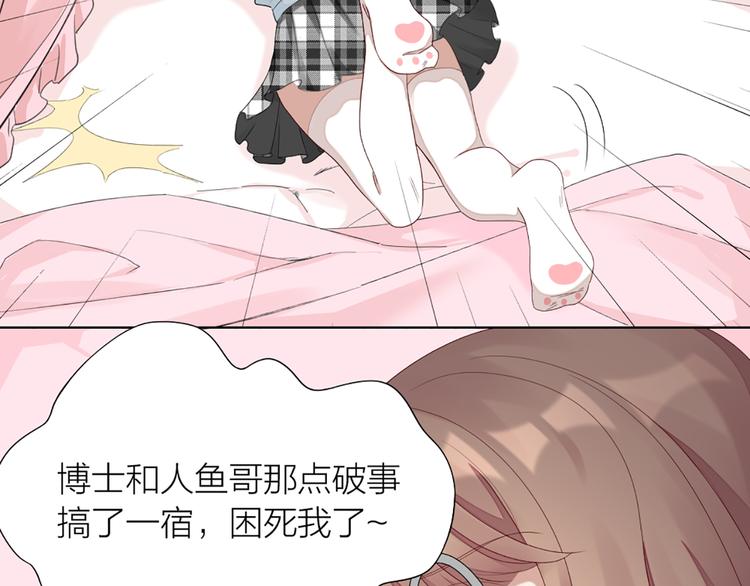 第49话 为了姐姐61